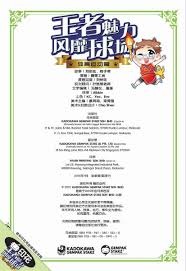 詹姆斯补篮绝杀东契奇34分 湖人险胜步行者