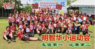 世界杯夺冠赔率：巴法西3强并列第1 国足1赔501